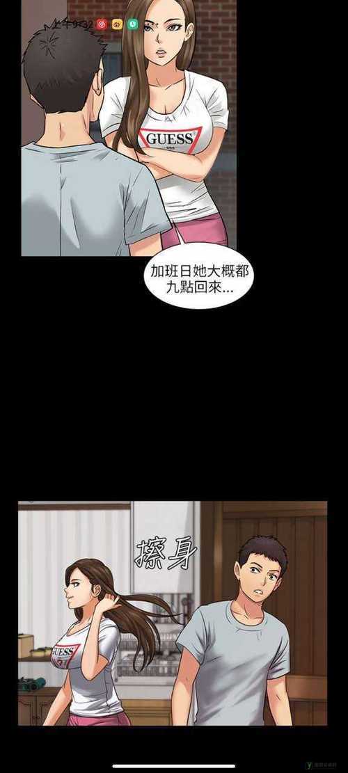 虫虫漫画免费漫画在线看漫画弹窗：带给你不一样的漫画体验之旅